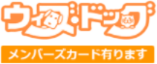 よしなか歯科医院